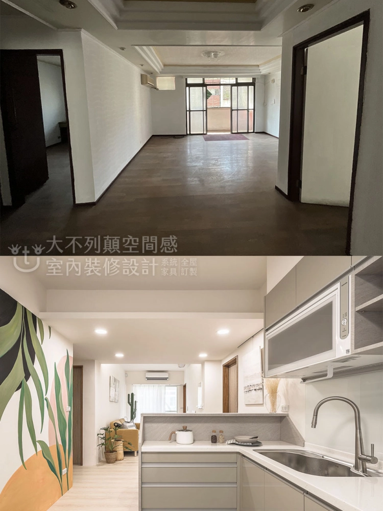 只要家人一起的溫馨小家
