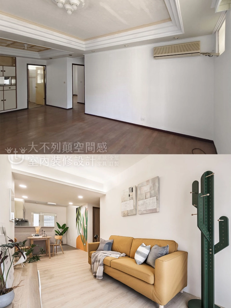 只要家人一起的溫馨小家