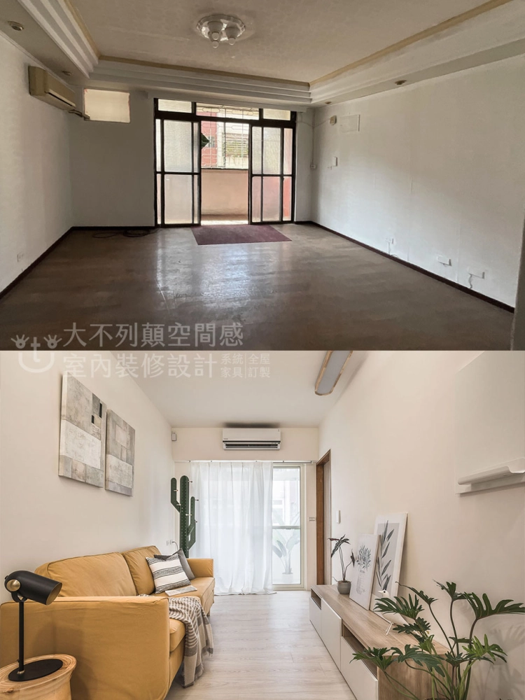 只要家人一起的溫馨小家