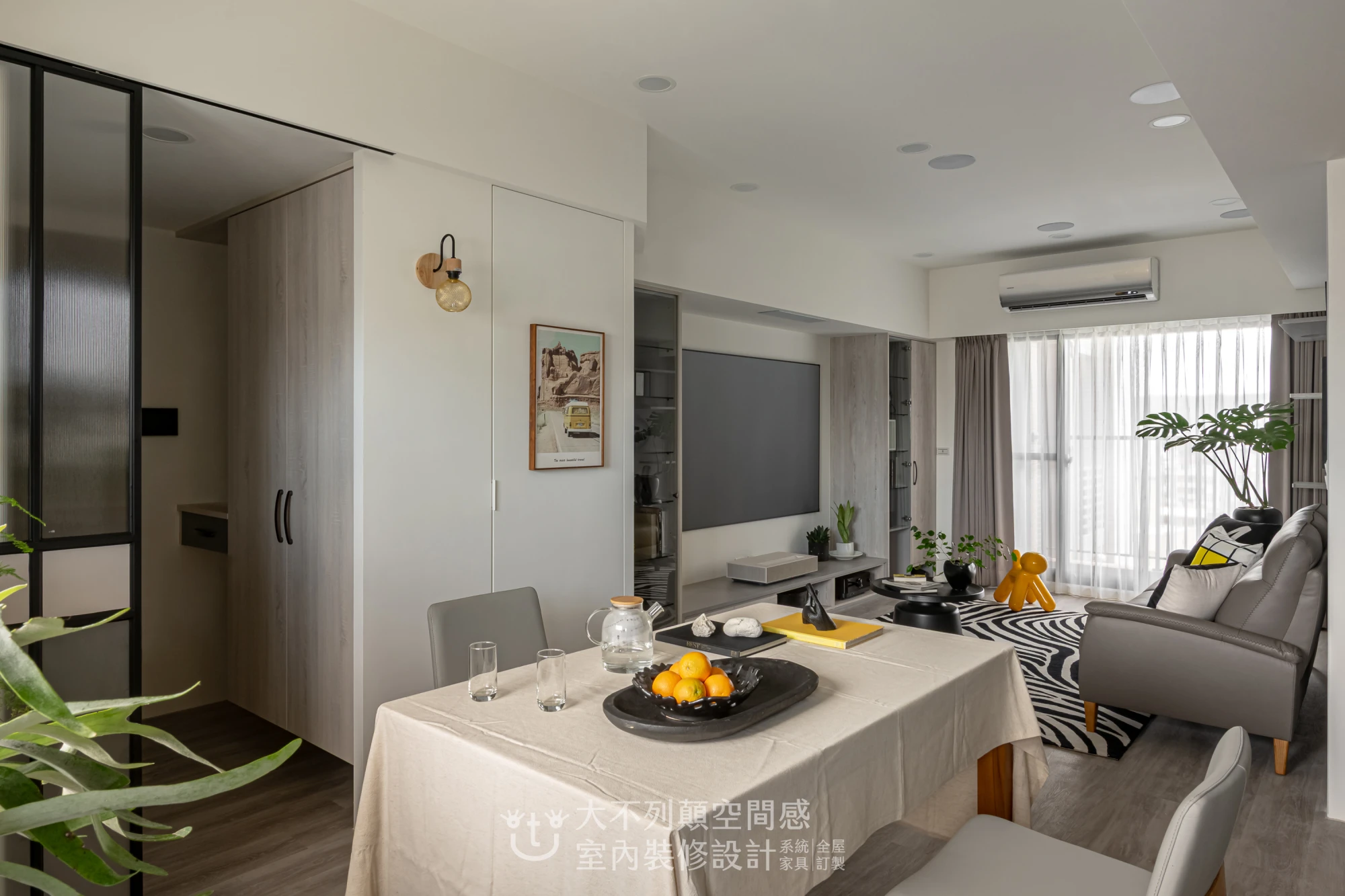 現代摩登宅 新竹新成屋裝修