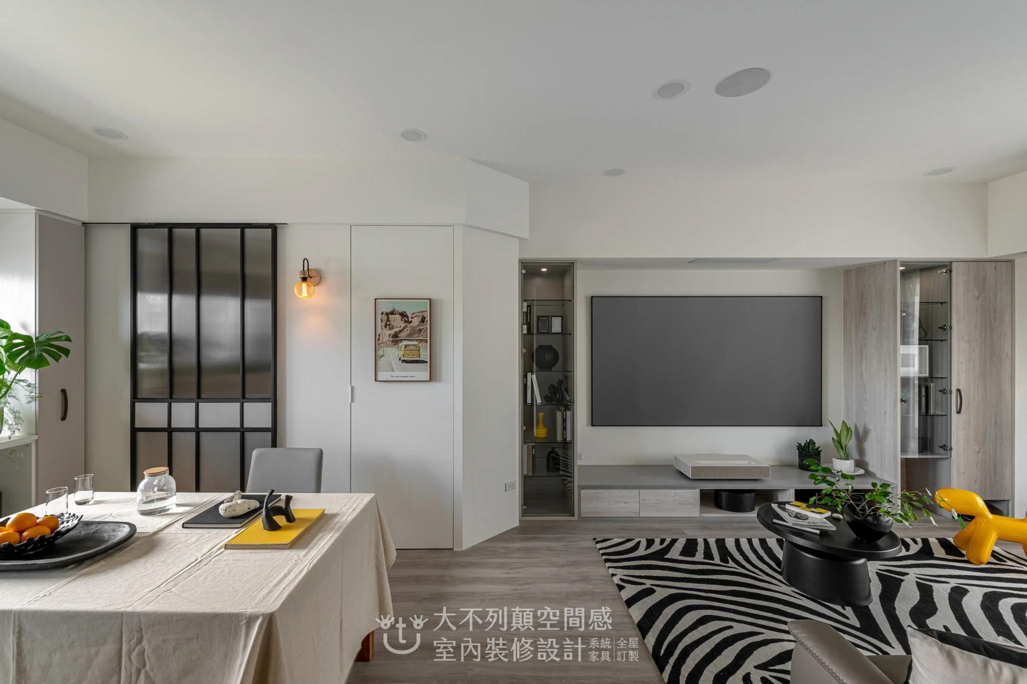 現代摩登宅 新竹新成屋裝修