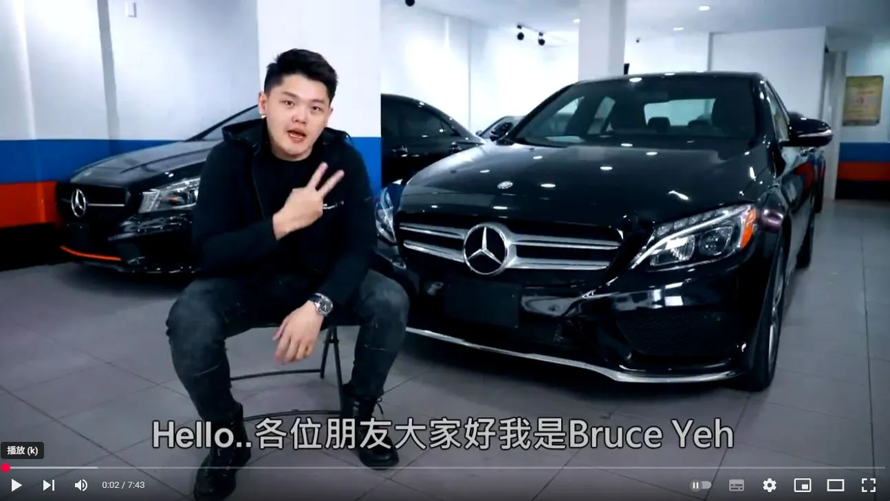 你不知道的車貸眉角!為你解答賓士C300的貸款問題~