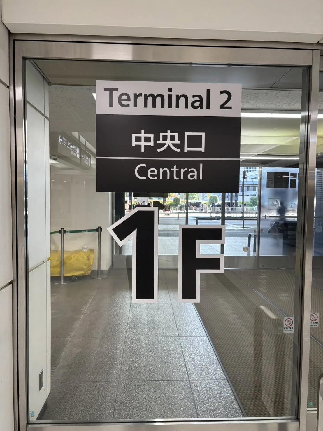 邱小姐東京之旅