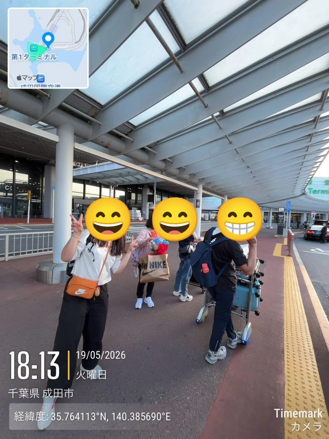 邱小姐東京之旅