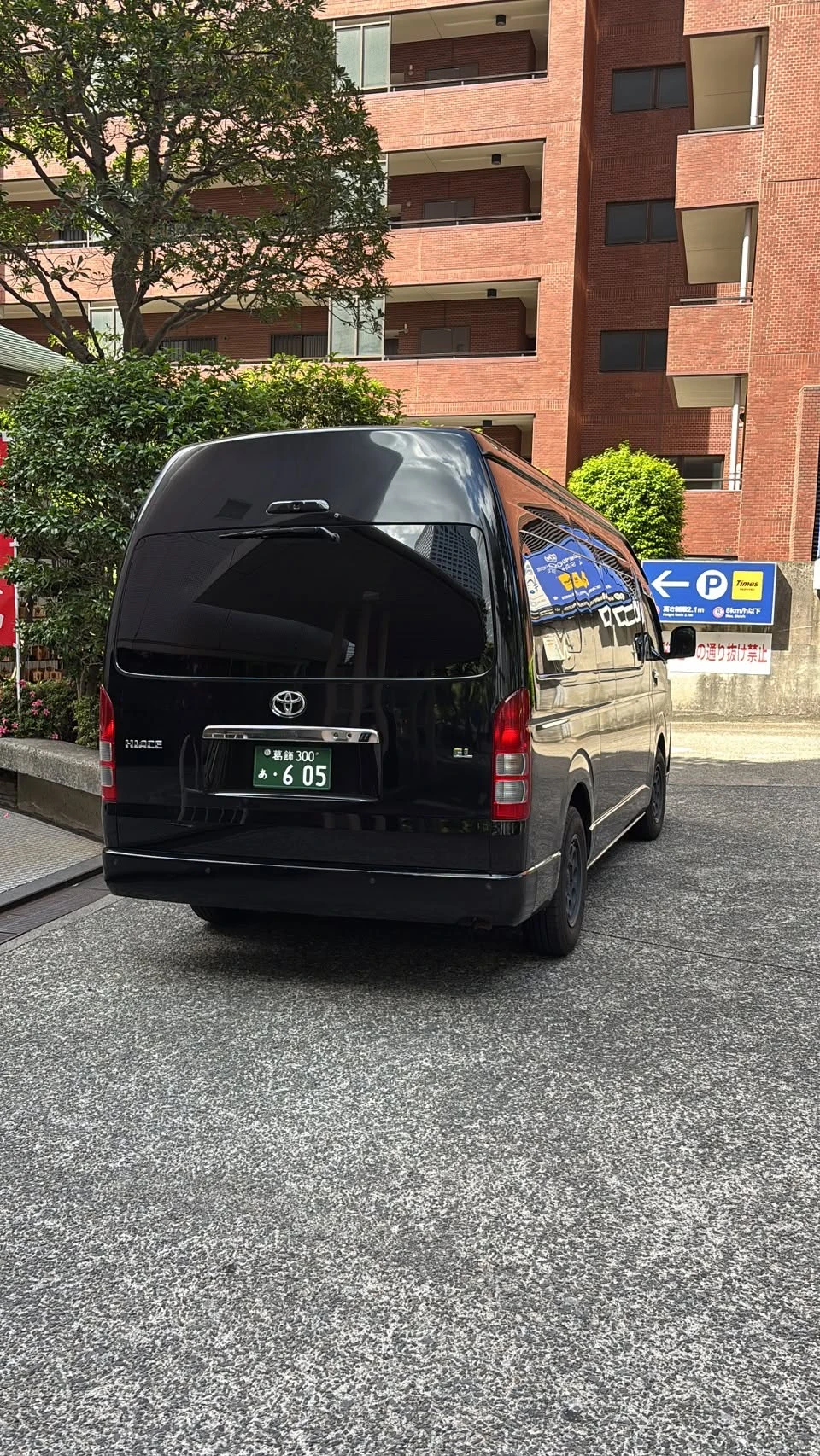 邱小姐東京之旅
