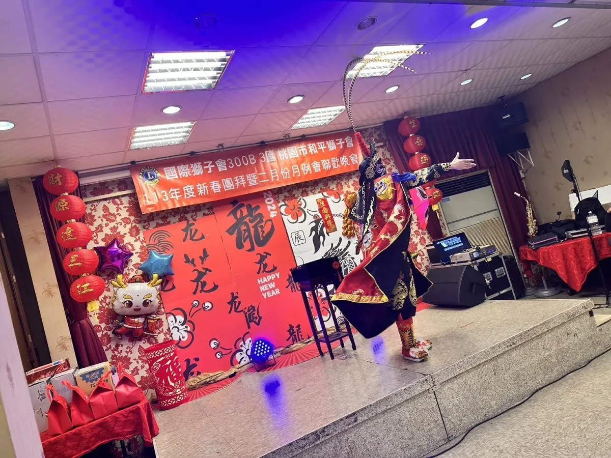 迎春賀歲 ● 經典川劇變臉