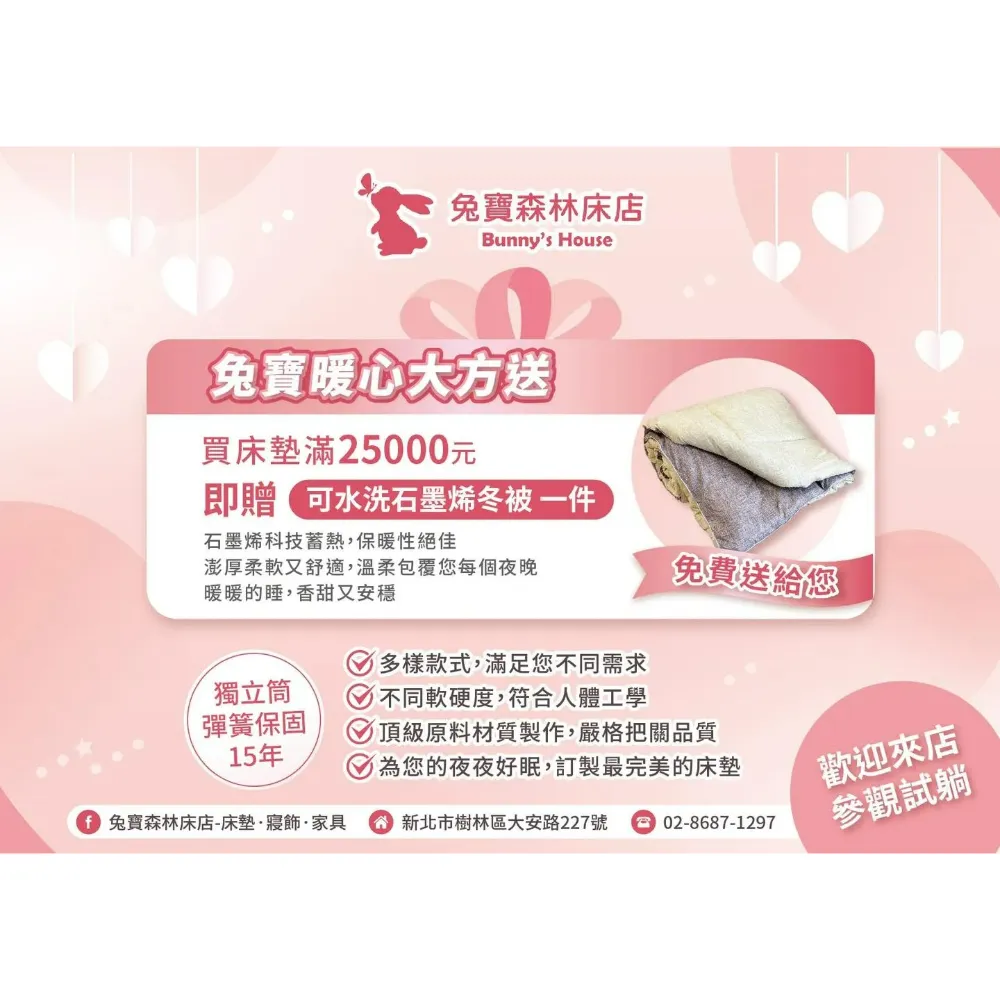 歲末年終·活動雙重送