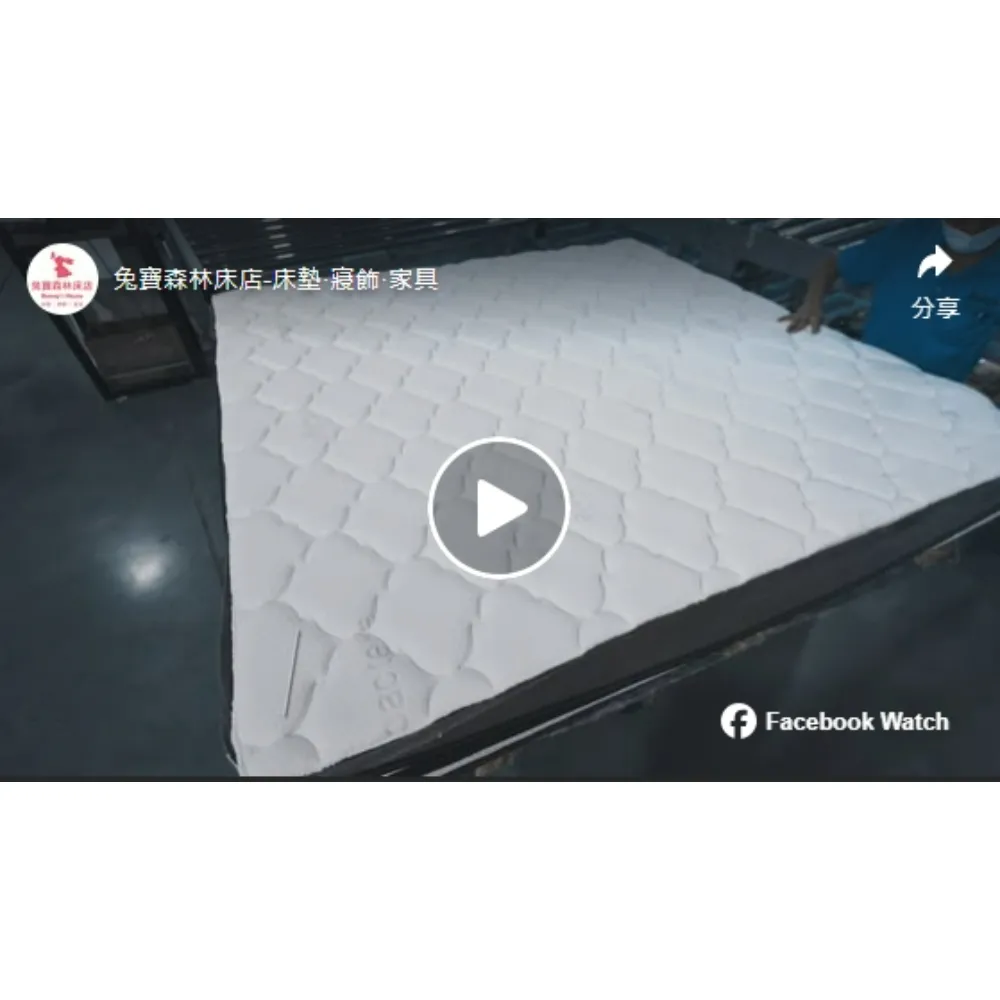 《 Panbor 潘柏集團 》