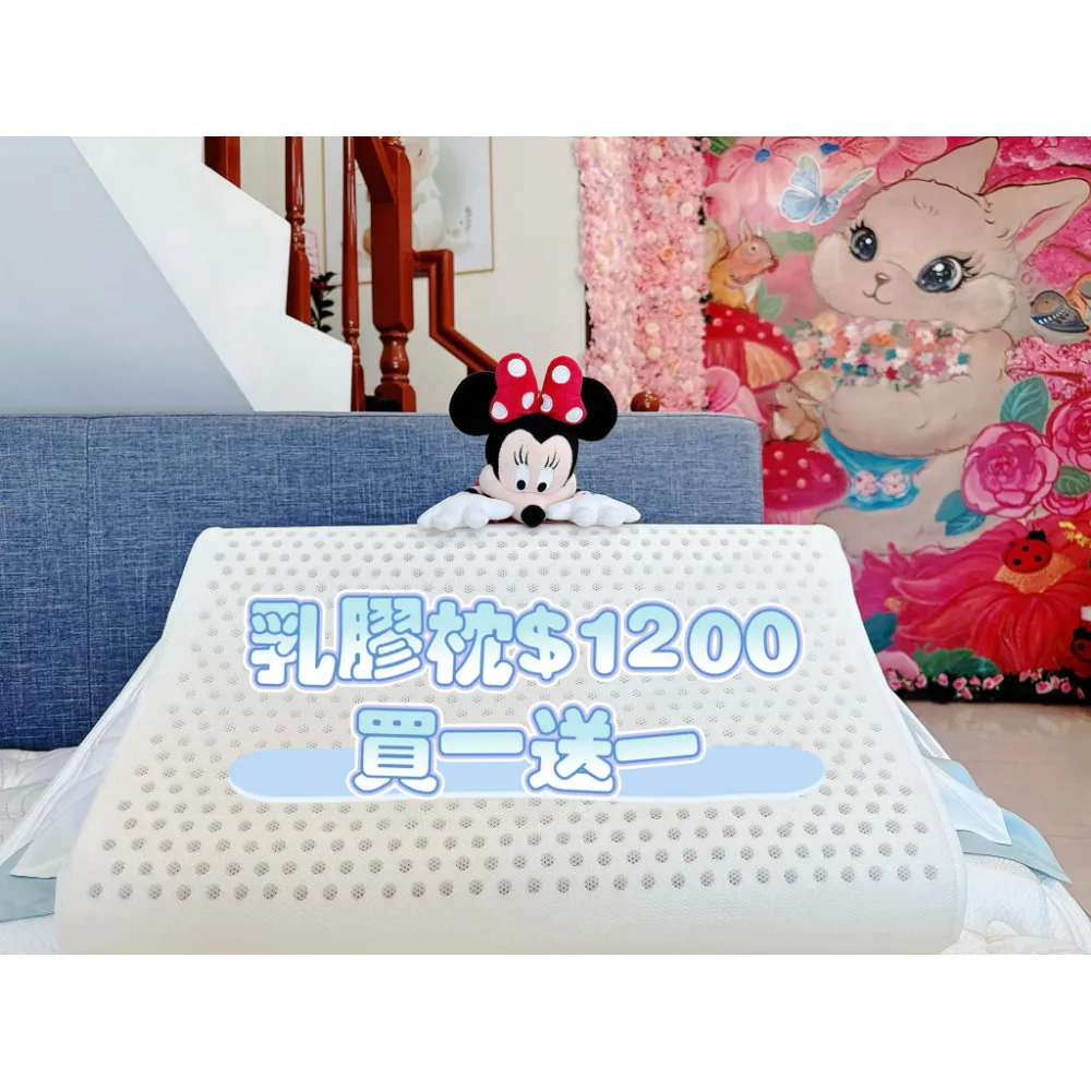 提升睡眠品質
