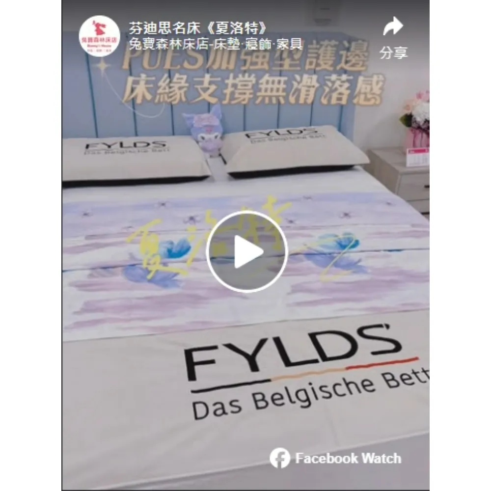 累了一整天 最想要趕快洗好澡
