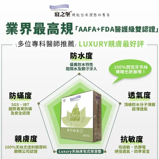 超舒服的親膚觸感～