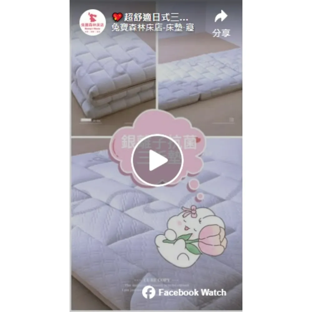 需要床墊、也需要沙發