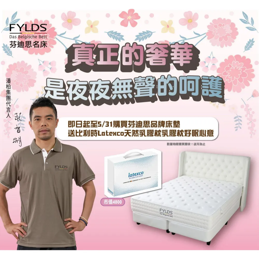 母親節，就該寵愛最溫柔的她