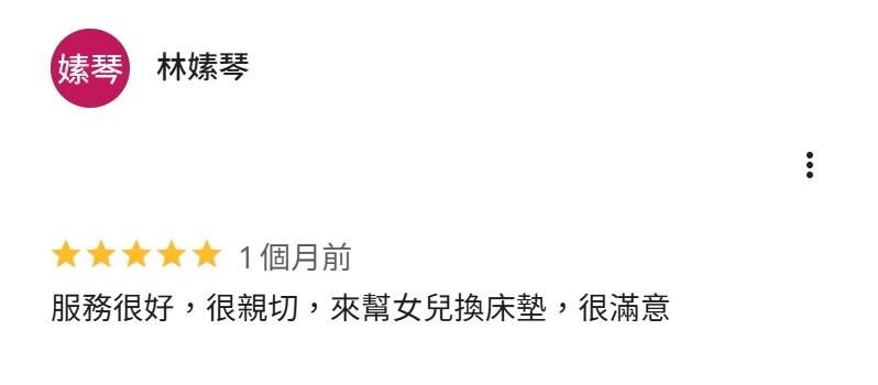 文字評論