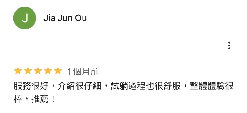 文字評論