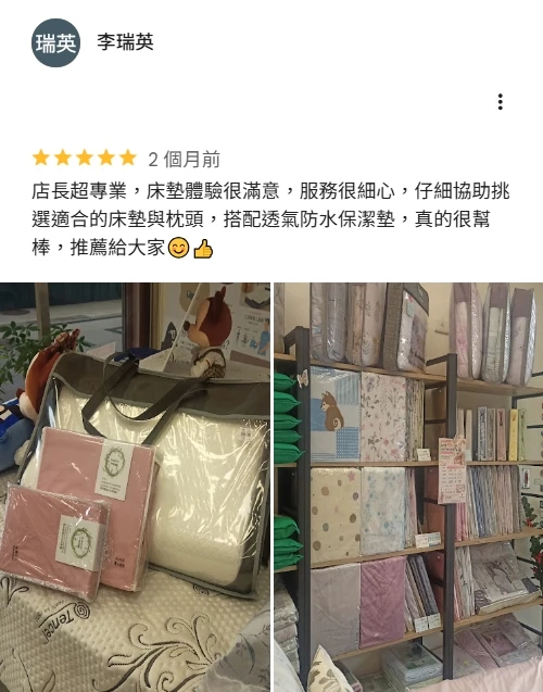 圖片評論
