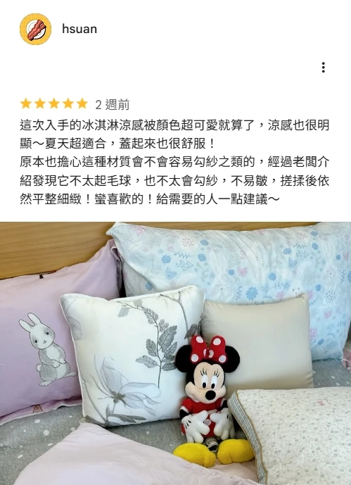 圖片評論