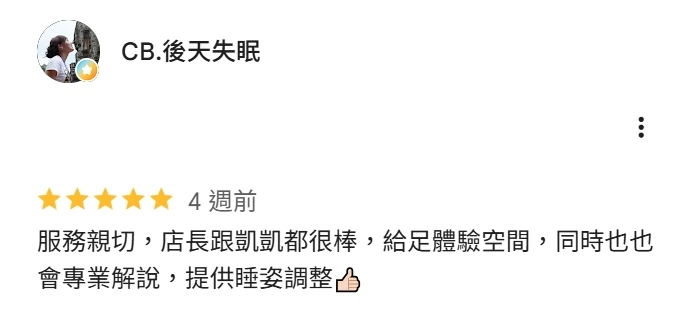 文字評論