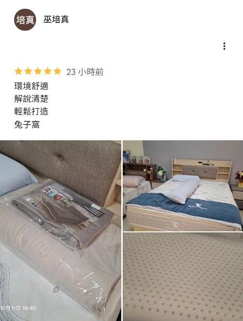 圖片評論