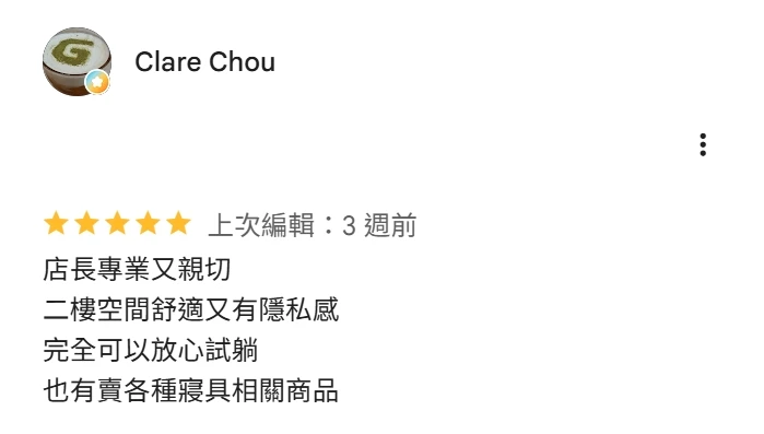 文字評論