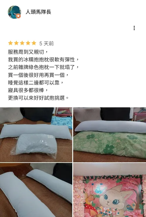 圖片評論
