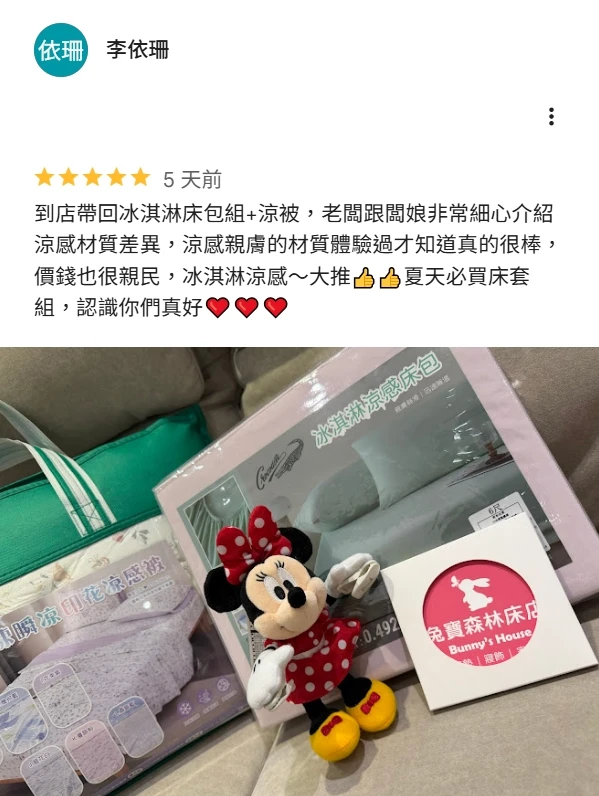 圖片評論