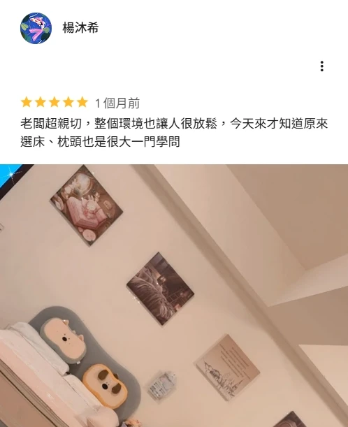 圖片評論