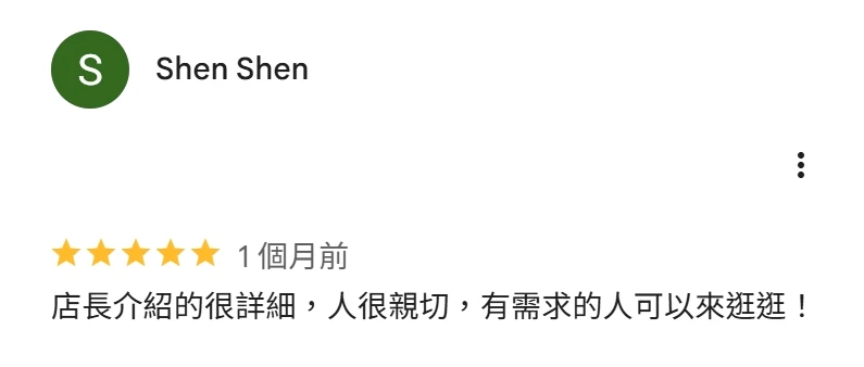 文字評論