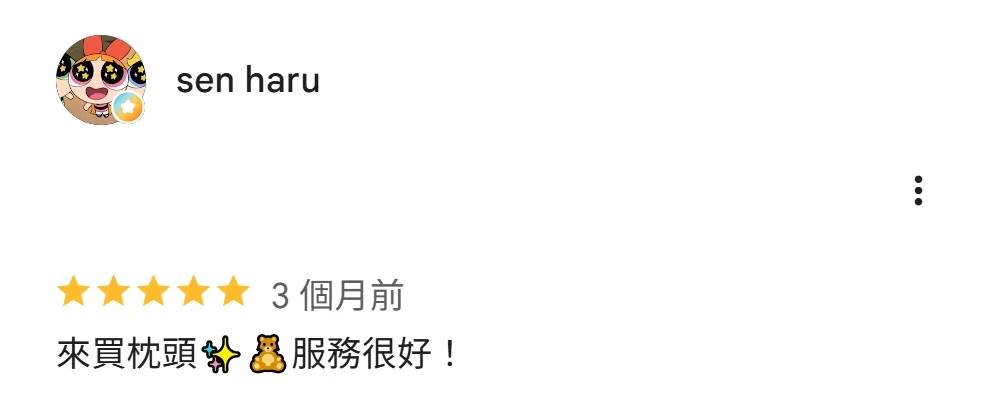文字評論