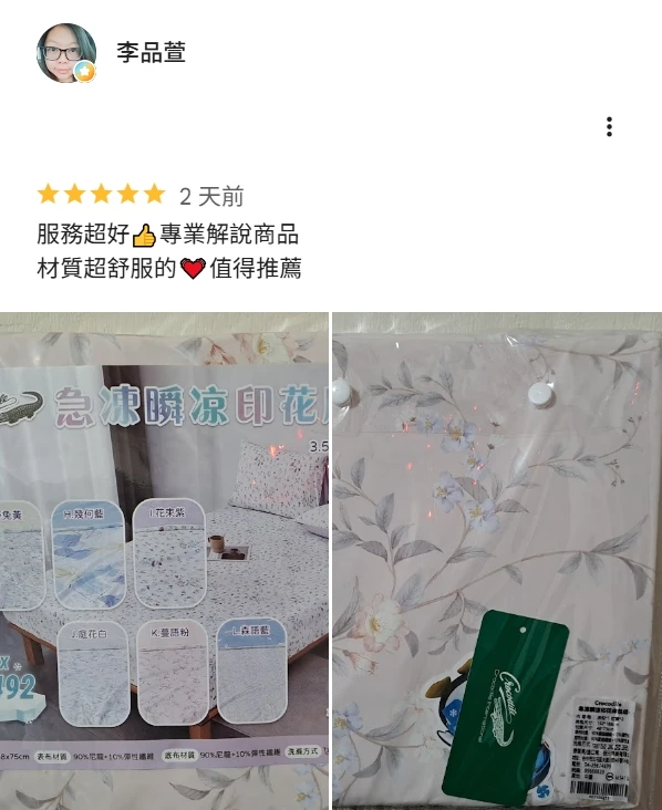 圖片評論