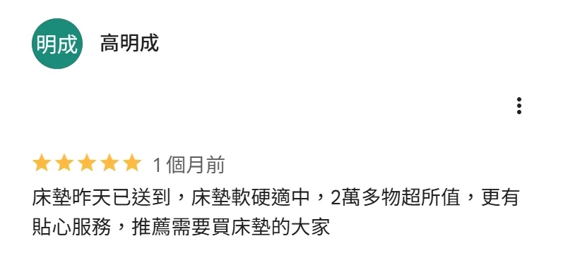 文字評論