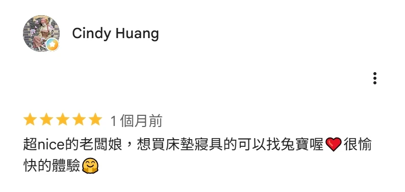 文字評論