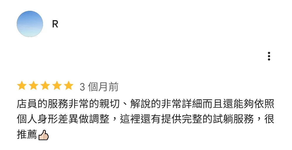 文字評論
