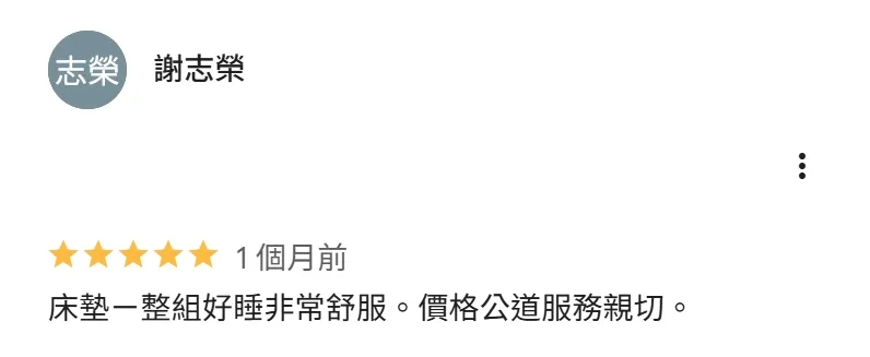 文字評論