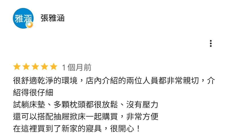 文字評論