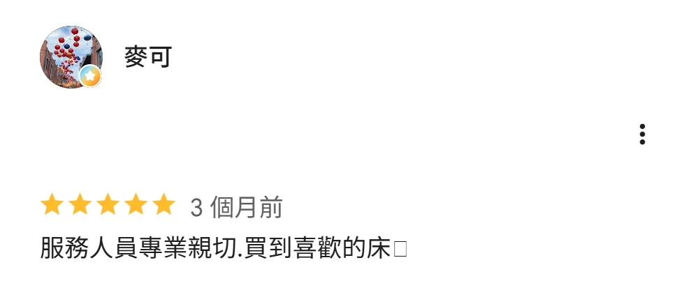 文字評論