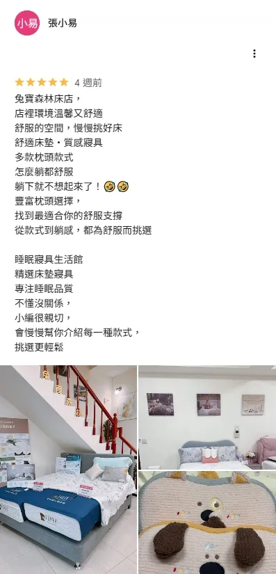 圖片評論
