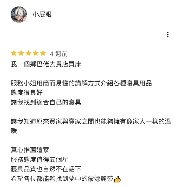 文字評論