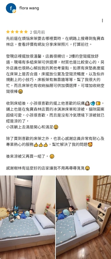 圖片評論