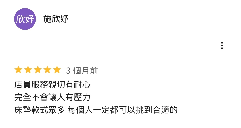 文字評論