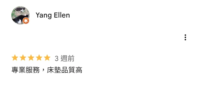 文字評論