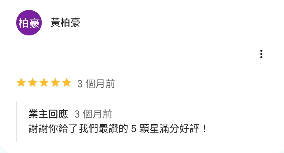 文字評論