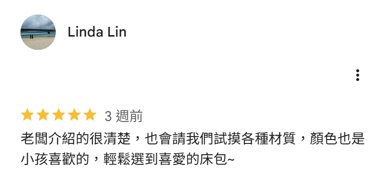 文字評論