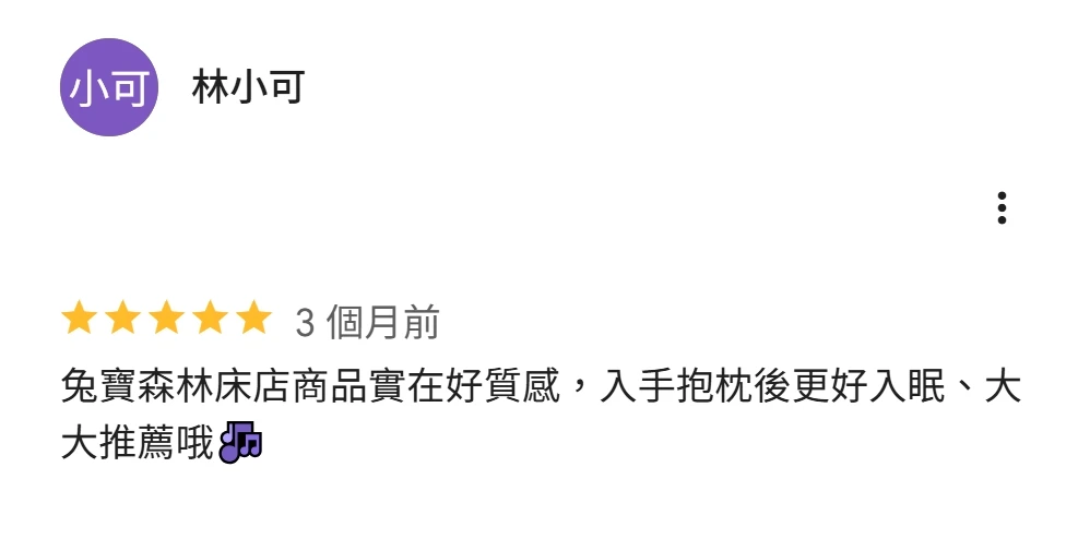 文字評論