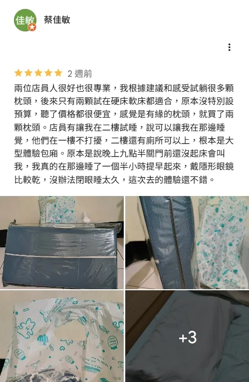 圖片評論