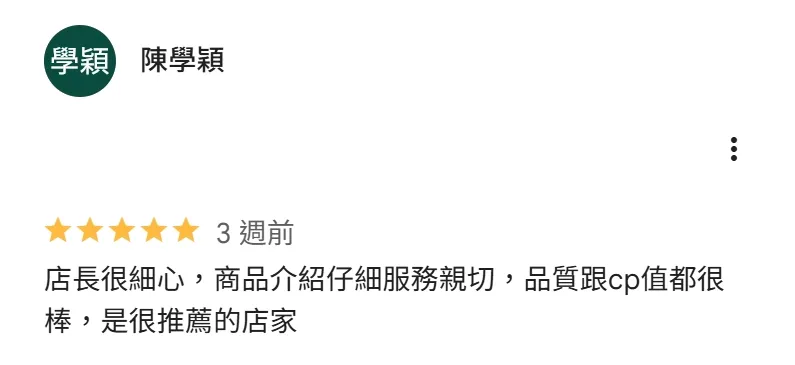 文字評論
