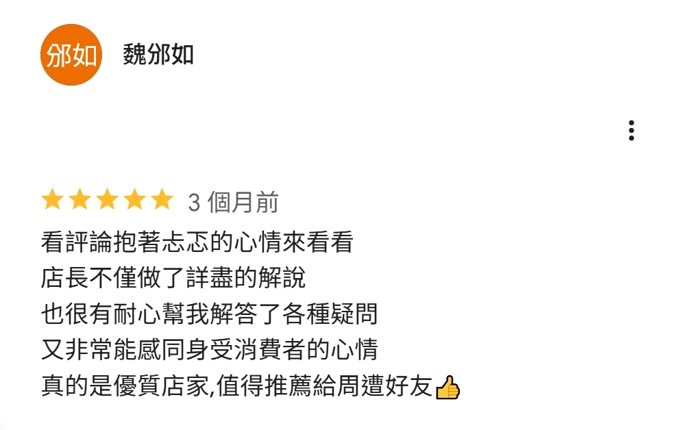 文字評論
