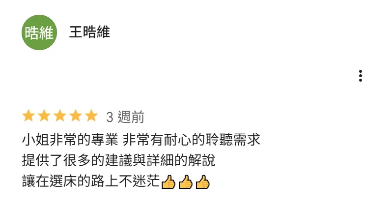文字評論