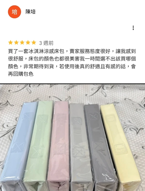 圖片評論