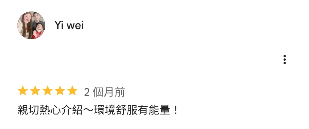文字評論